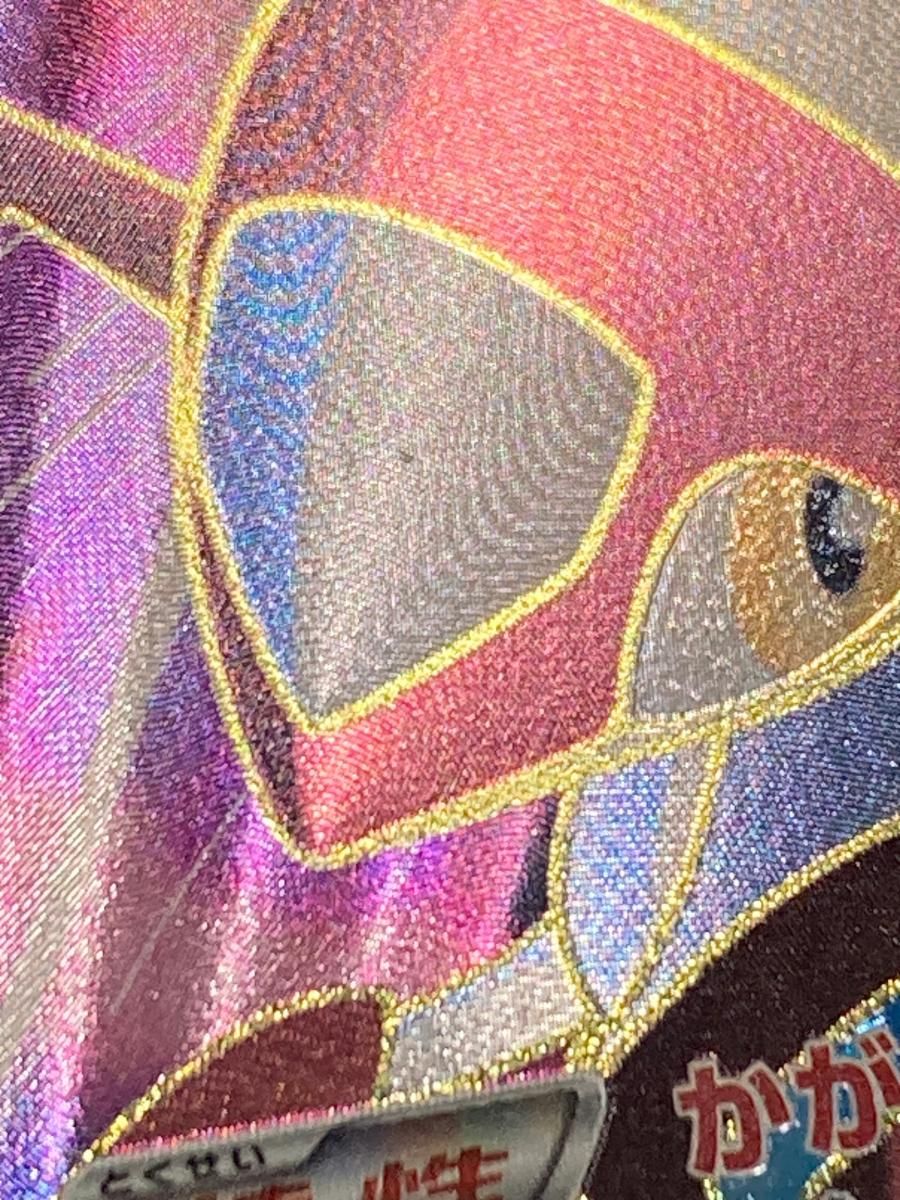 ラティアスEX SR [ライデンナックル] BW8 053/051 状態難 ポケモン