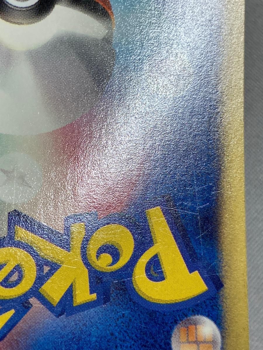 ミュウツー ☆ [ポケモンカードe 基本拡張パック] 118/128 状態難