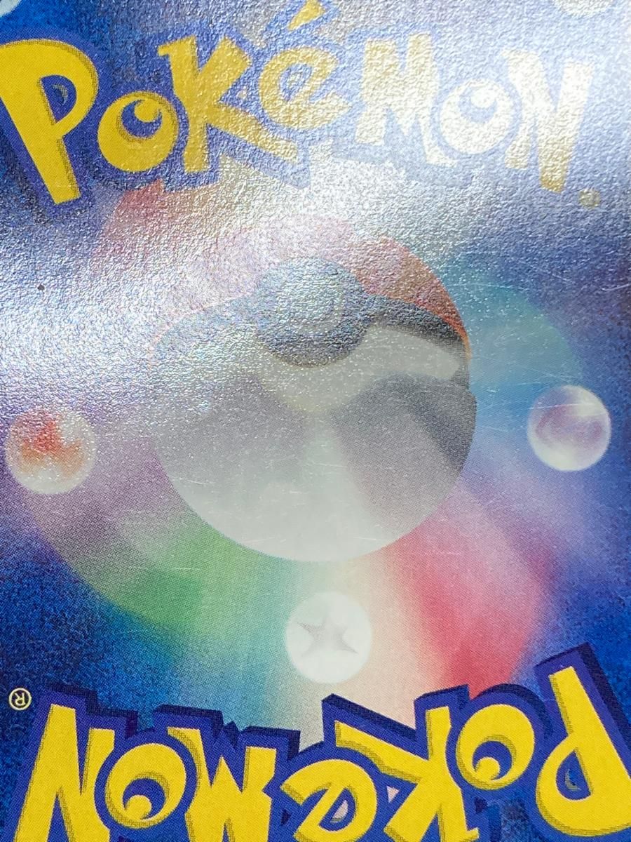 ミュウツー ☆ [ポケモンカードe 基本拡張パック] 118/128 状態難