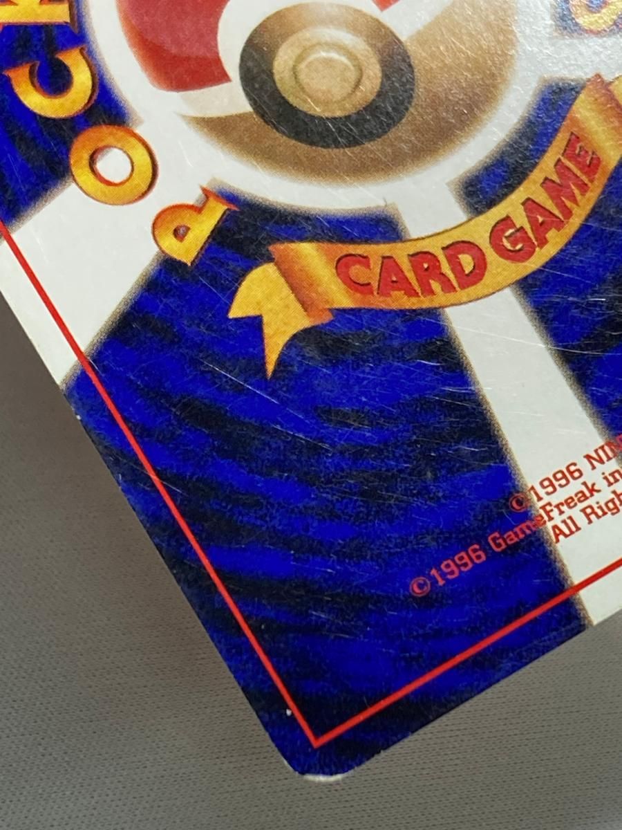 わるいリザードン LV.38 ☆ [旧裏面] No.006 ロケット団 状態難