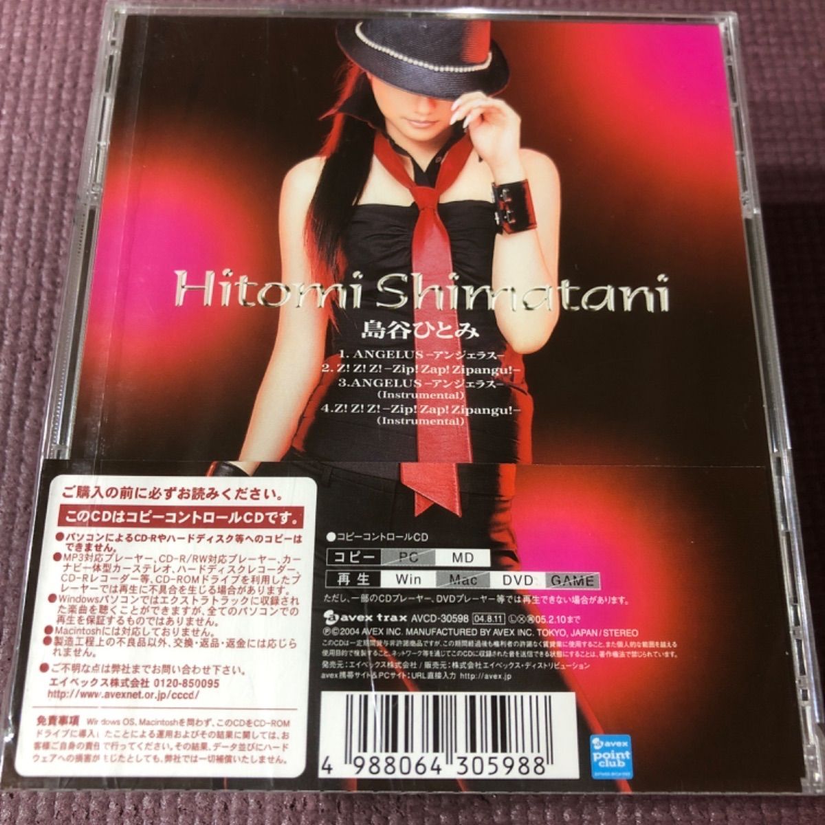 島谷ひとみ16th'シングル 「ANGELUS-アンジェラス-/Z!Z!Z!-Zip!Zap