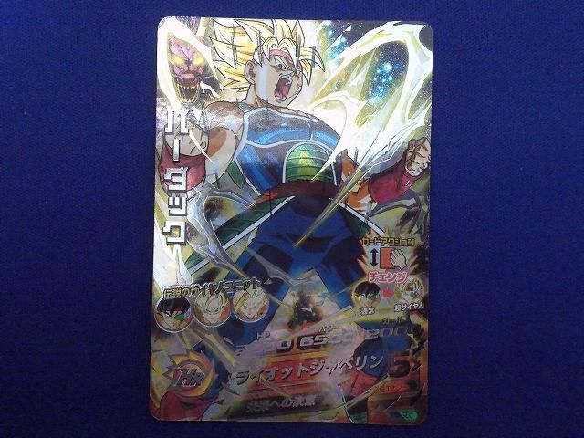 トレカ ドラゴンボールヒーローズ H5-SEC バーダック(ライオット