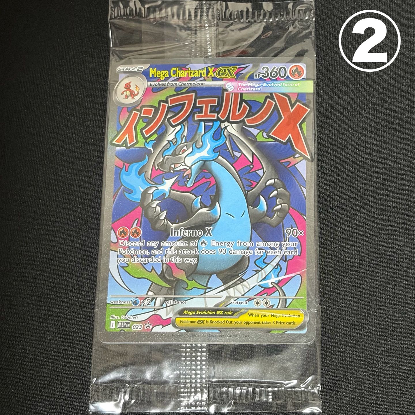 1パック】 未開封 2枚入 メガリザードンX ex オドリドリex ウルトラ