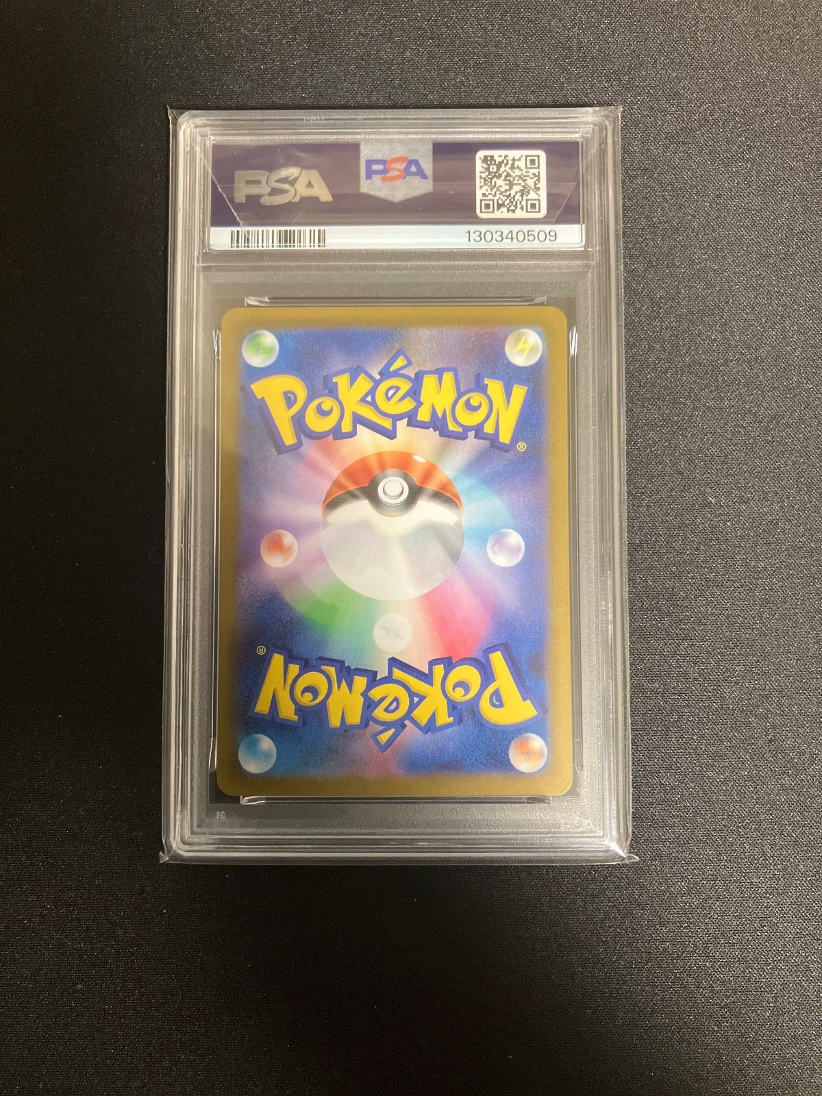 PSA10 3連番 フシギダネ 進化ライン - メルカリ