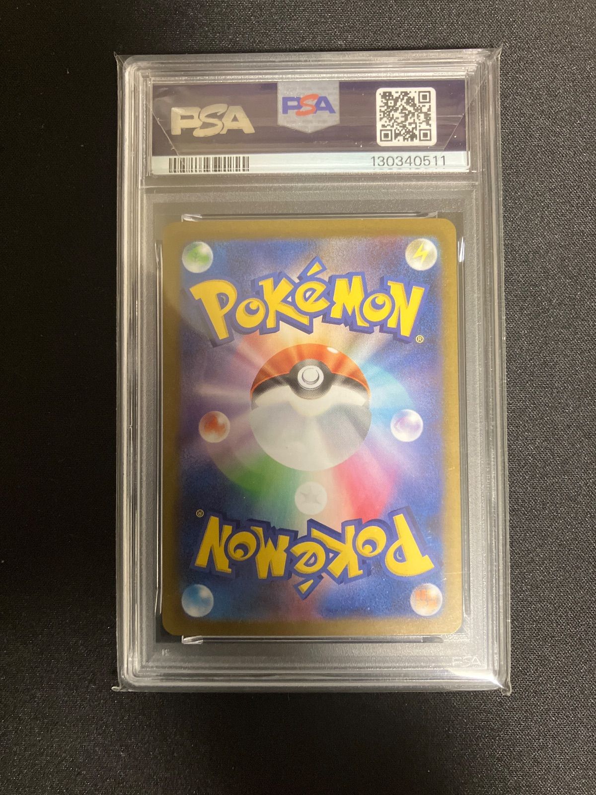 PSA10 3連番 フシギダネ 進化ライン - メルカリ