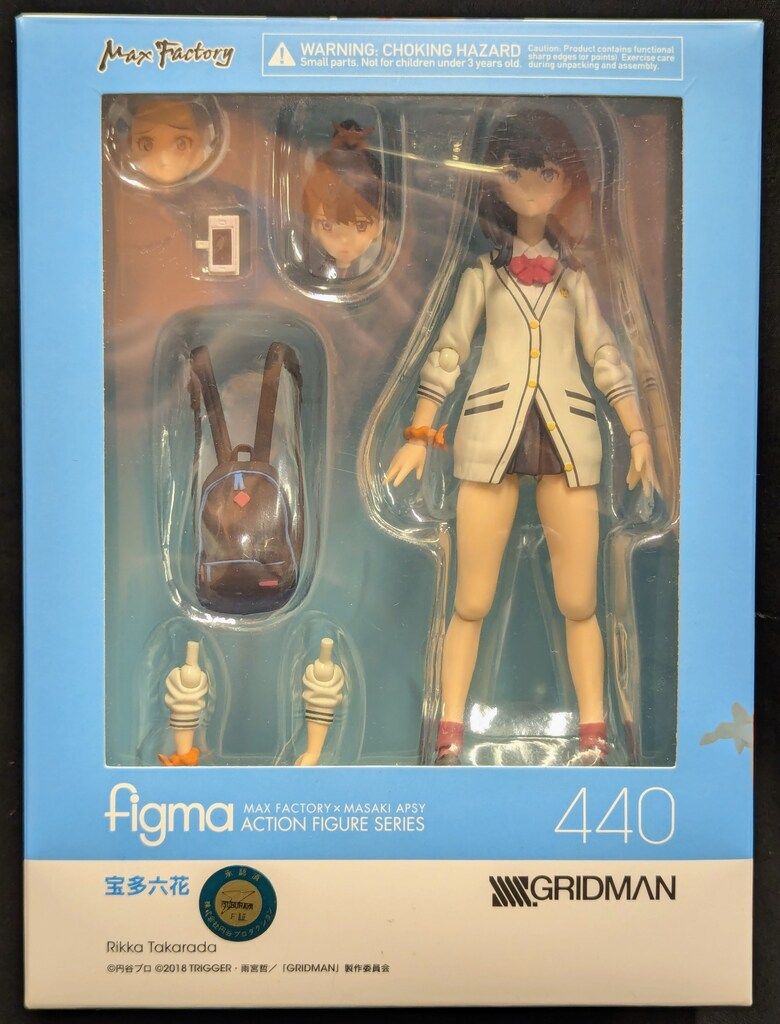 MAXFACTORY figma SSSS.GRIDMAN 宝多六花 440 - メルカリ