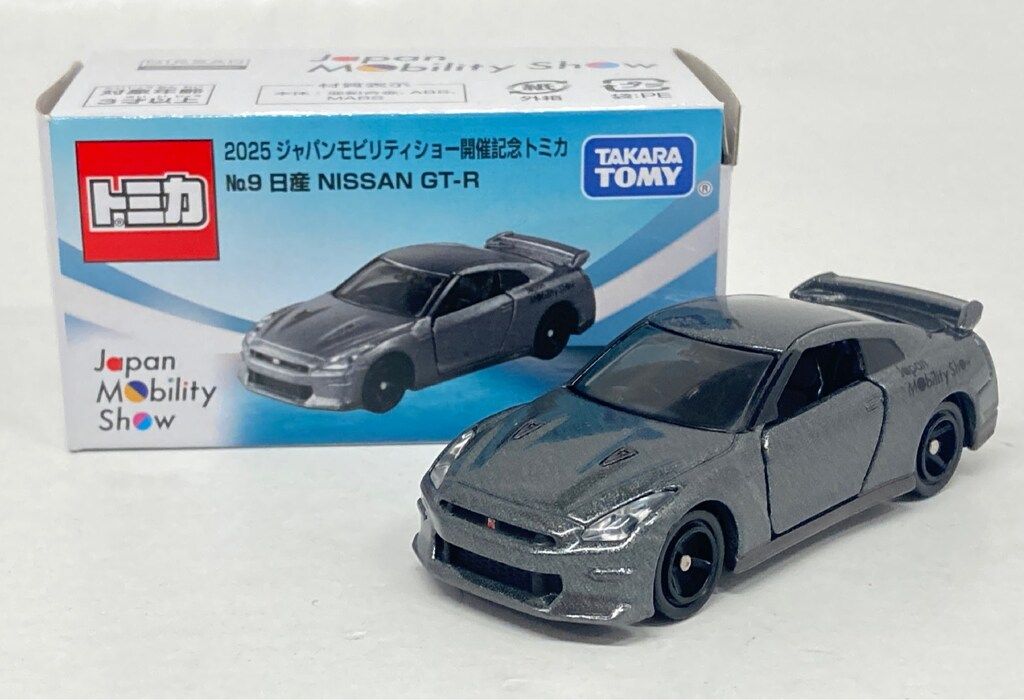 タカラトミー 2025ジャパンモビリティショー 開催記念トミカ 日産 GT-R