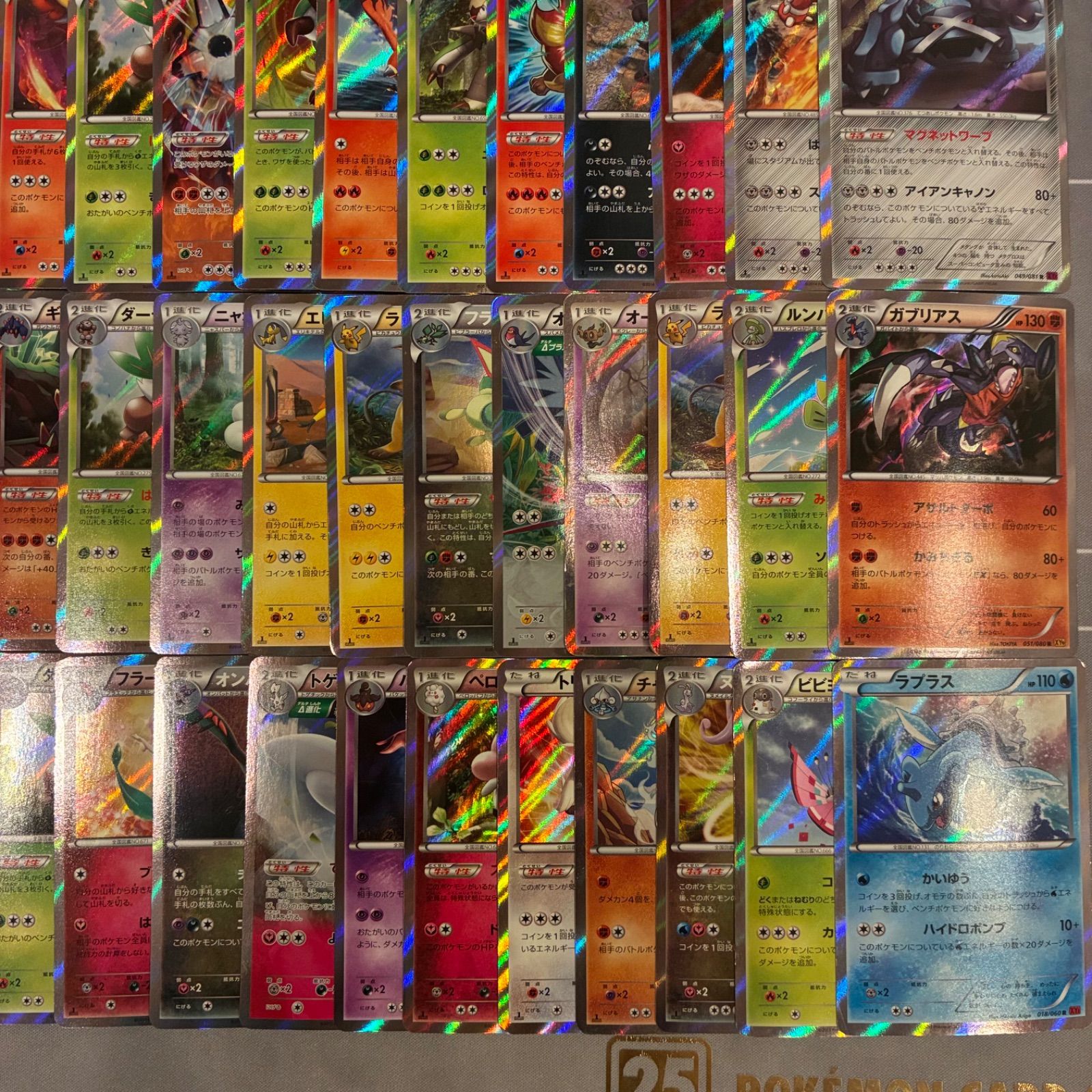 B016 ポケモンカード XY キラのみ まとめ売り 100枚 - メルカリ