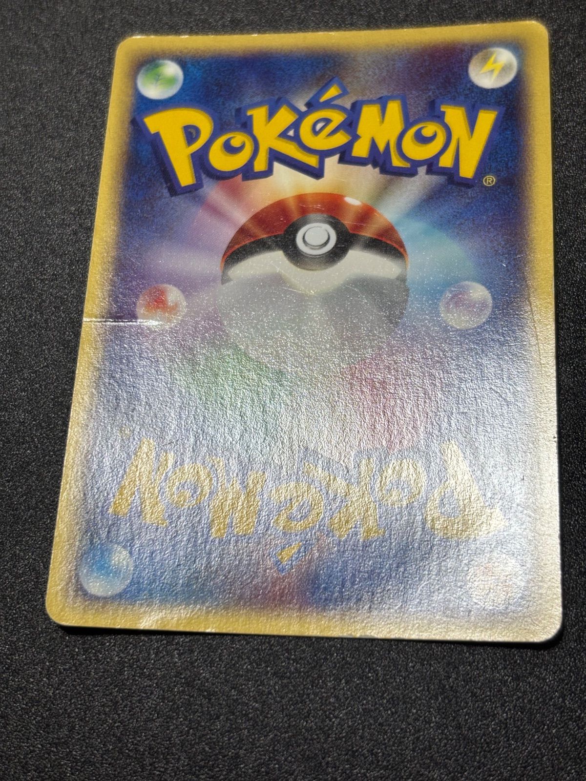 サンダース カードe キラ - メルカリ