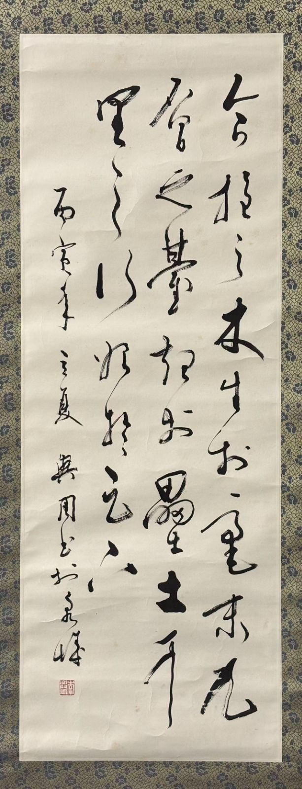 逸品】李興周 行書書法 水墨紙本 立軸 鈐印有 共箱付 - メルカリ