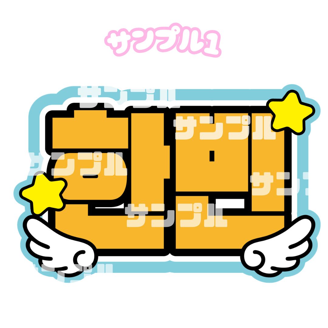 サキ 様 専用ページ - メルカリ