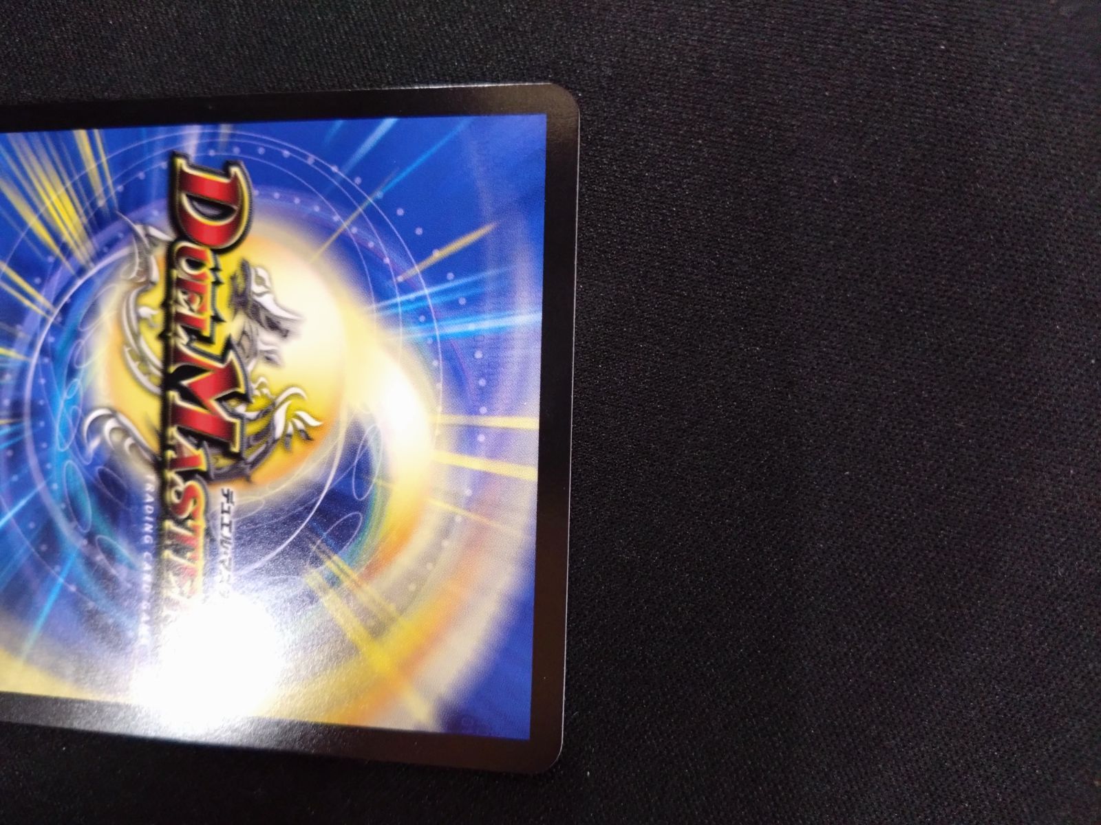 デュエマ 氷柱と炎狐の決断 神アート - メルカリ