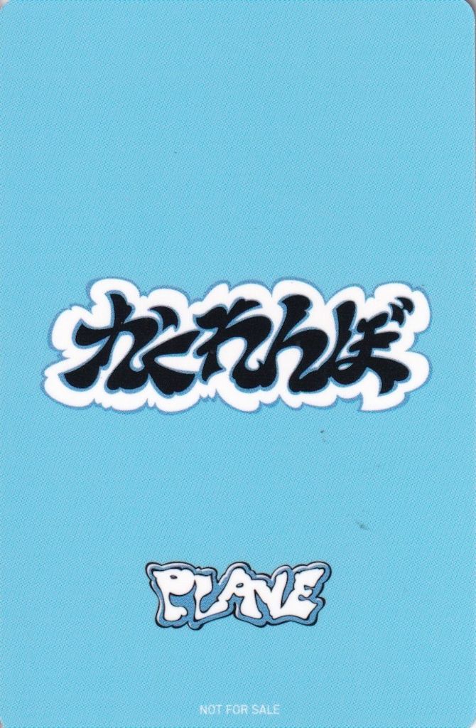 PLAVE HMV NOAH かくれんぼ - メルカリ