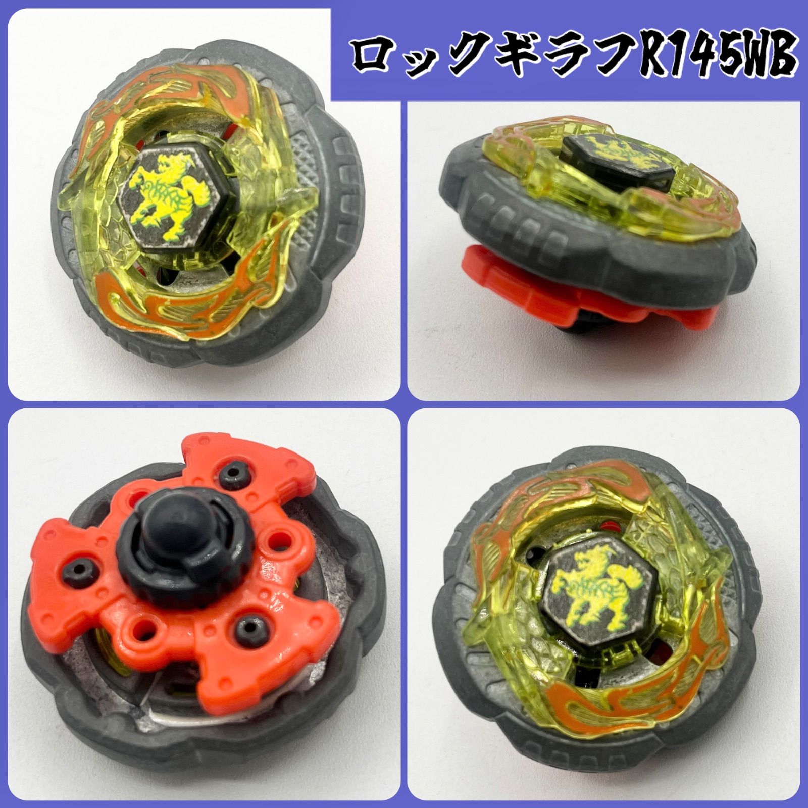 追跡&匿名配送】 メタルファイトベイブレード8点セット 【ギャラクシー