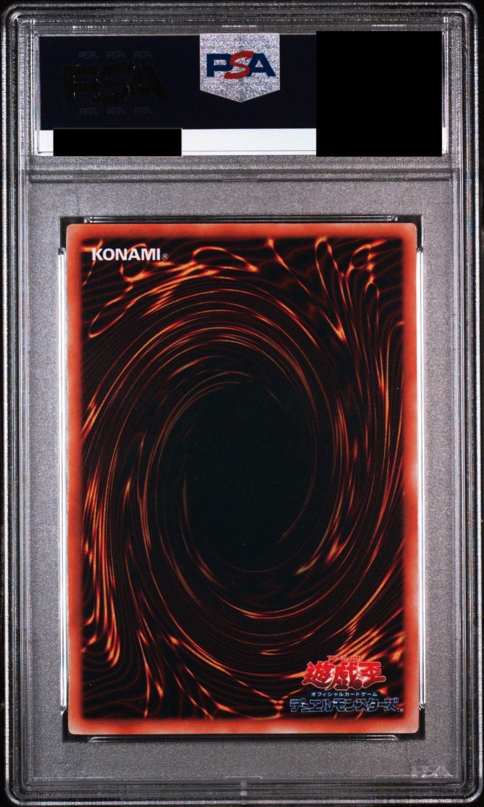 PSA10】封印されしエクゾディア 初期ウルトラ プレミアムパック - メルカリ