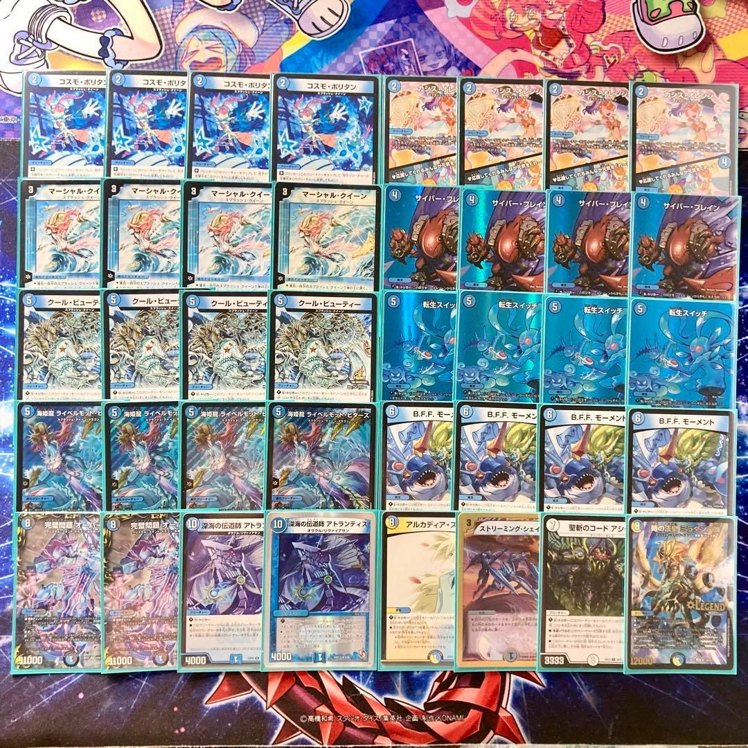 デュエマ 本格構築 【マーシャルループ】 デッキ＆二重スリーブ - メルカリ