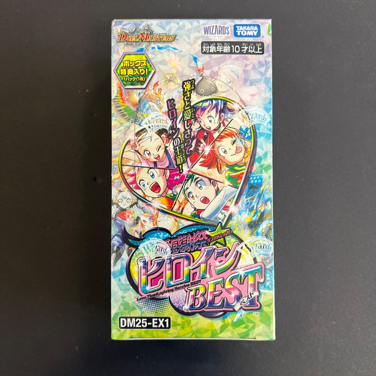 ☆T デュエマ 愛感謝祭ヒロインBEST3BOX未開封シュリンク付きS0730