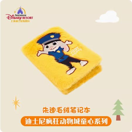 S2 10～15営業日発送 ディズニー ズートピア ニック / ジュディ ノート