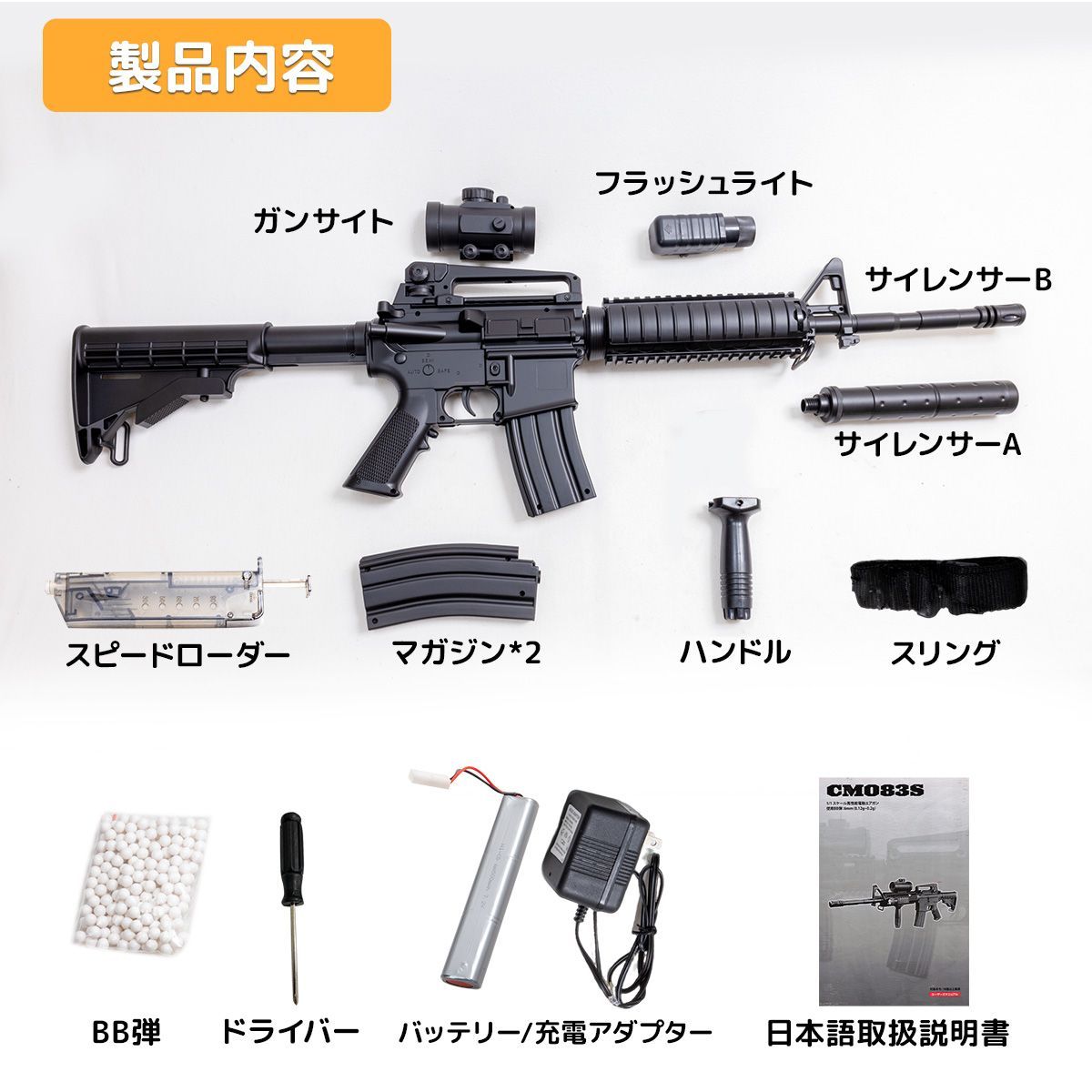 ダブルイーグル 予備マガジン付き1/1スケールコルトM4A1 RISバージョン