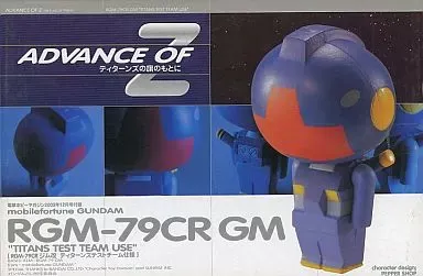 2026年最新】モビルフォーチュンの人気アイテム - メルカリ