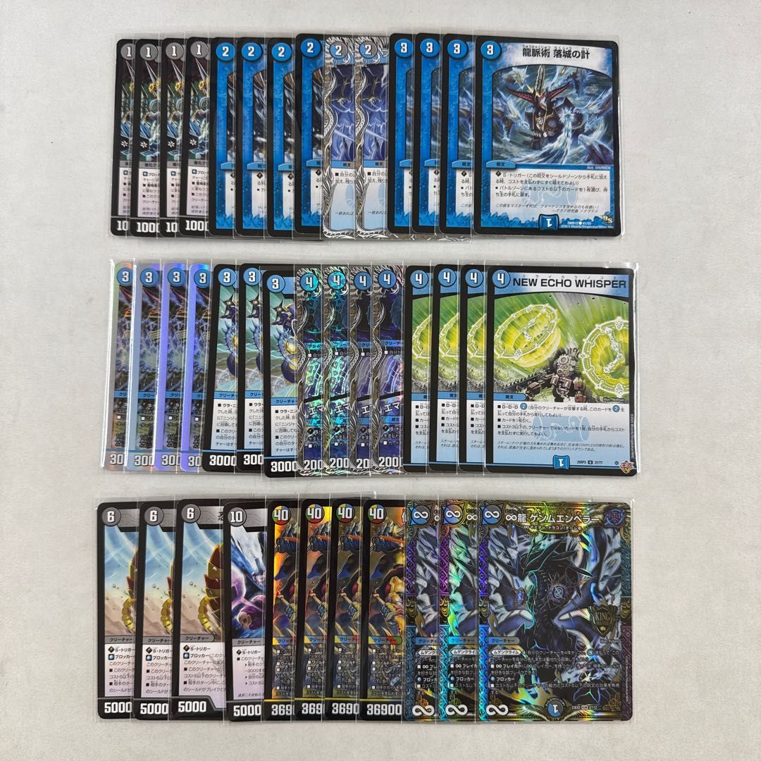 2493 青黒ミロク墓地退化 コンプオフ デュエマ デッキ - メルカリ