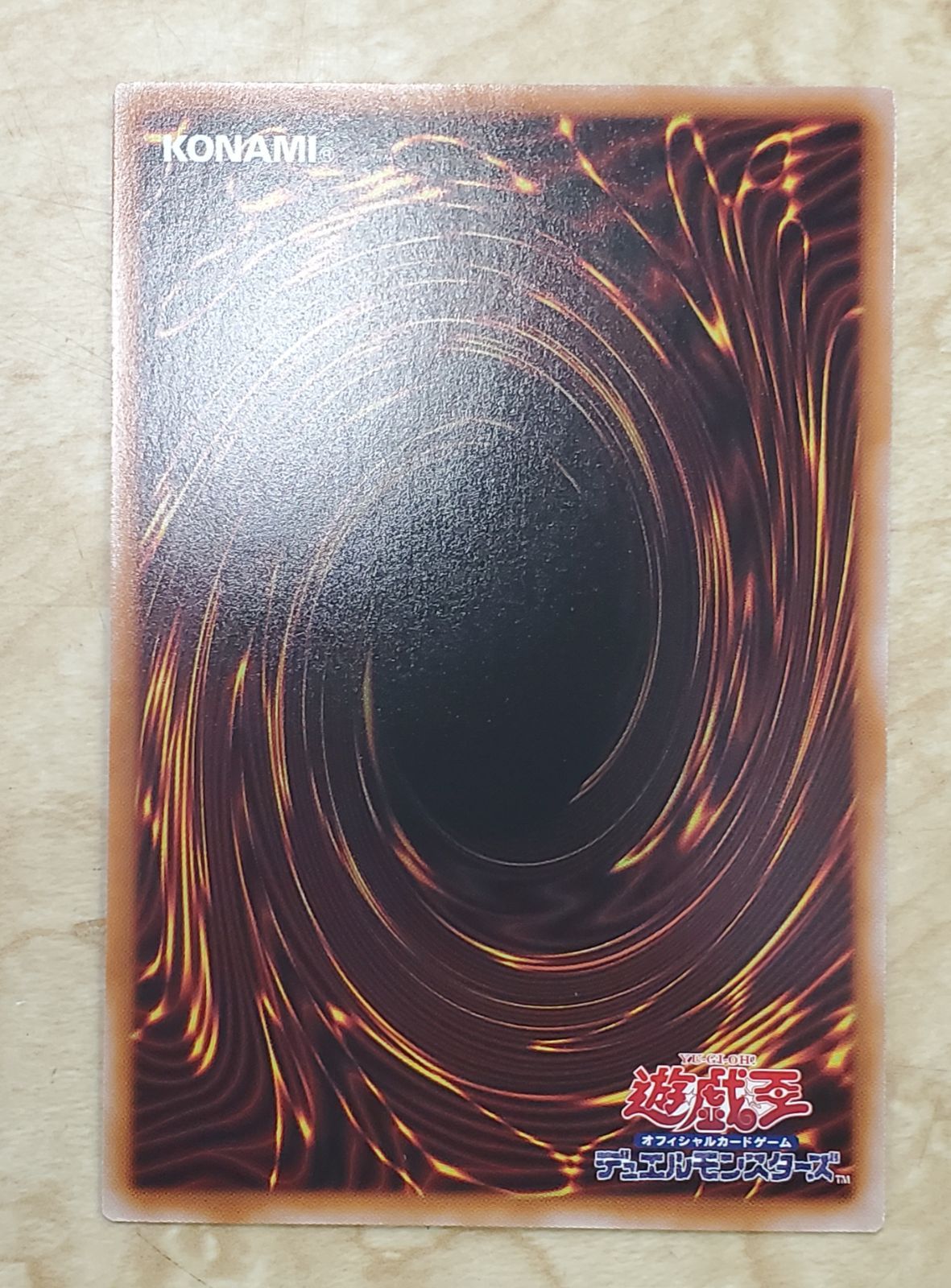 遊戯王 ダークフュージョン 25th シークレット クオシク - メルカリ