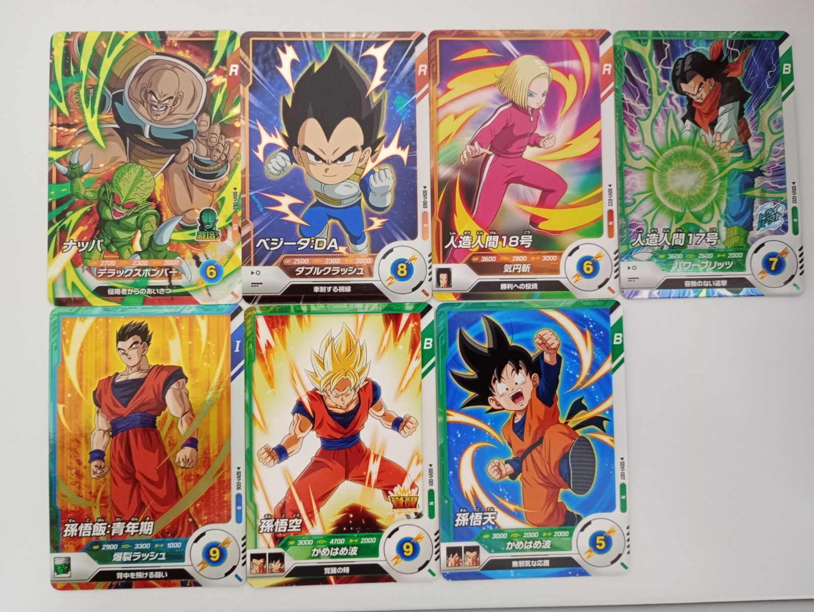 ドラゴンボールスーパーダイバーズ環境7枚セット - メルカリ