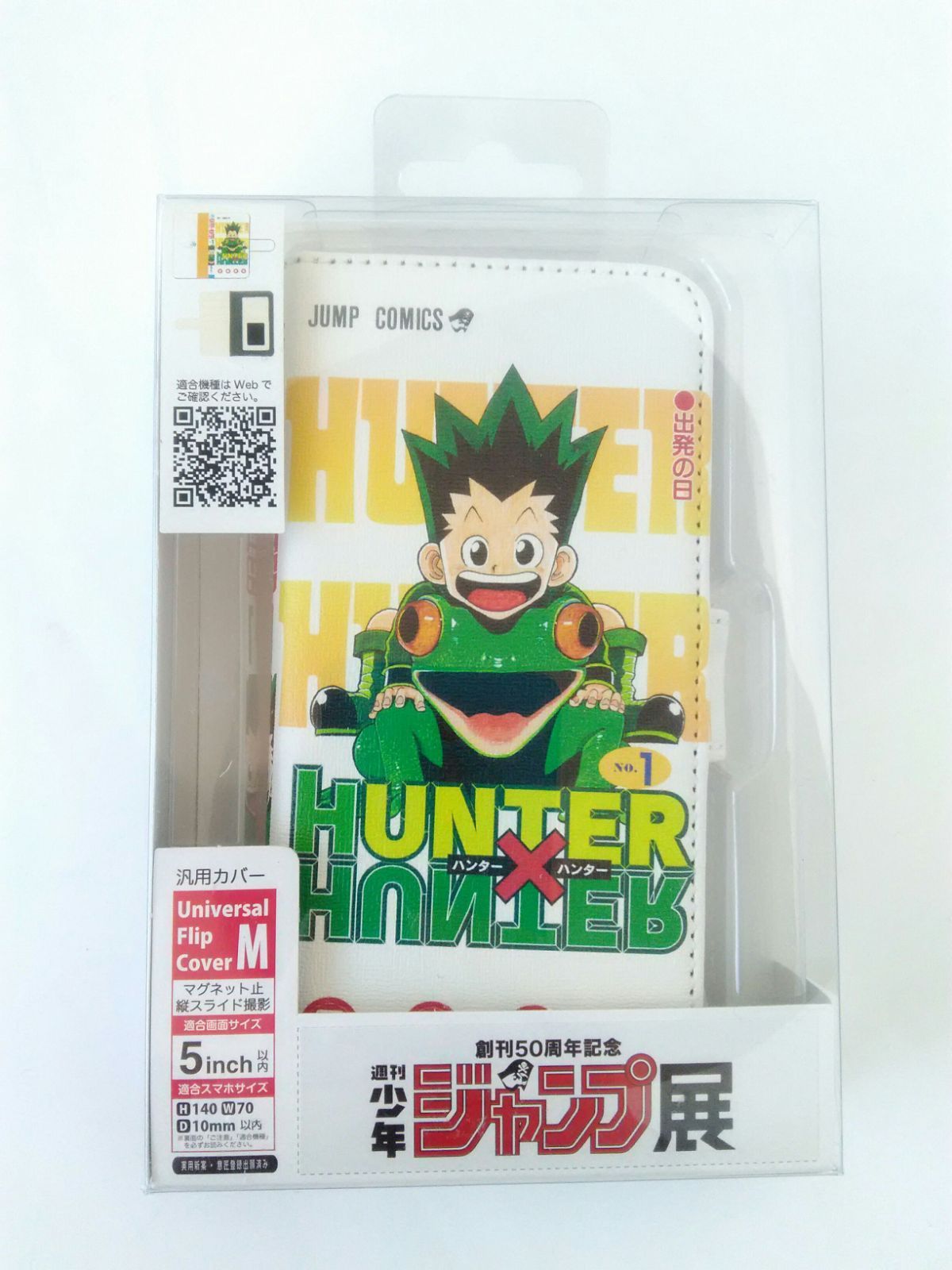 HUNTER×HUNTER ハンターハンター スマホケース カバー ジャンプ展