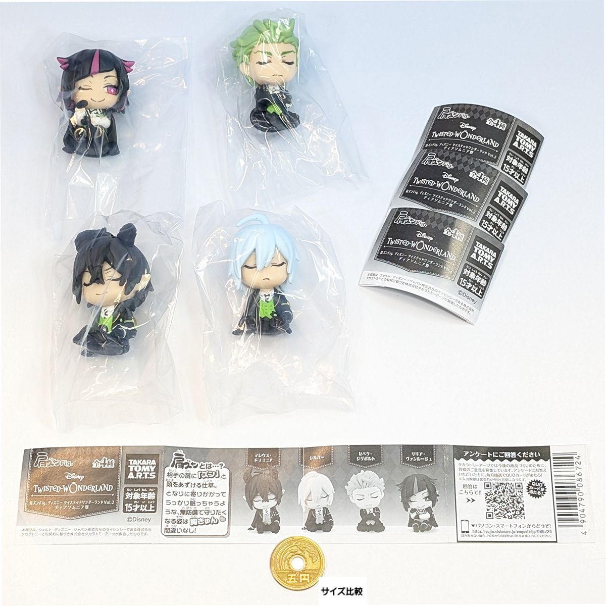 肩ズンFig. ディズニー ツイステッドワンダーランド Vol.2 ディア