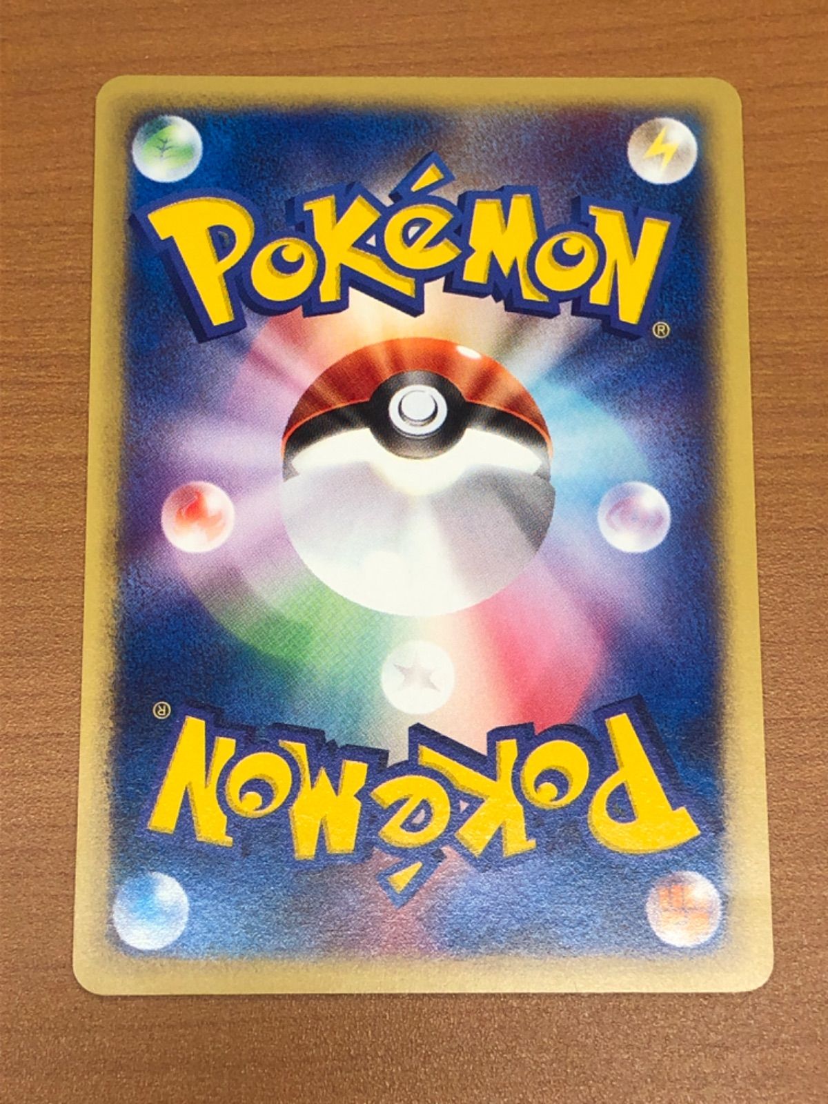 ひかるイマクニ？ カードe 018/P プロモ Z-10-＃ ☆ポケカ ポケモン