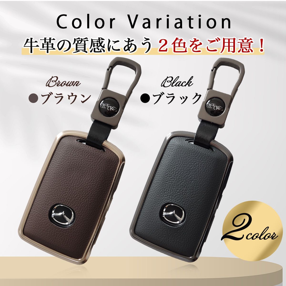 スマート キーケース cx60 cx-5 cx80 cx30 cx-8 マツダ3 マツダ6 cx5