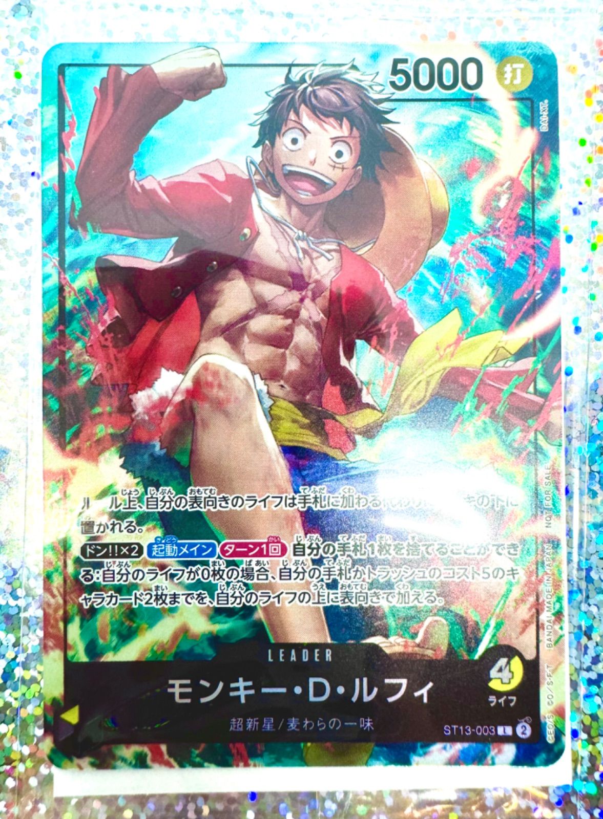 ワンピースカード セブンイレブン モンキー•D•ルフィ プロモ リーダー