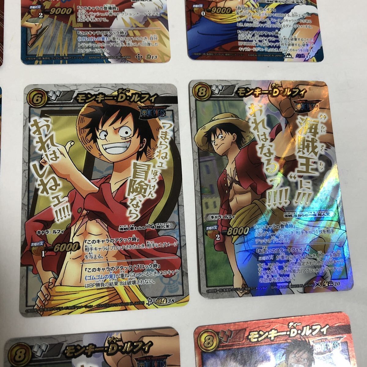 ワンピース ミラクルバトルカードダス ミラバト Ω 超Ω P M まとめ