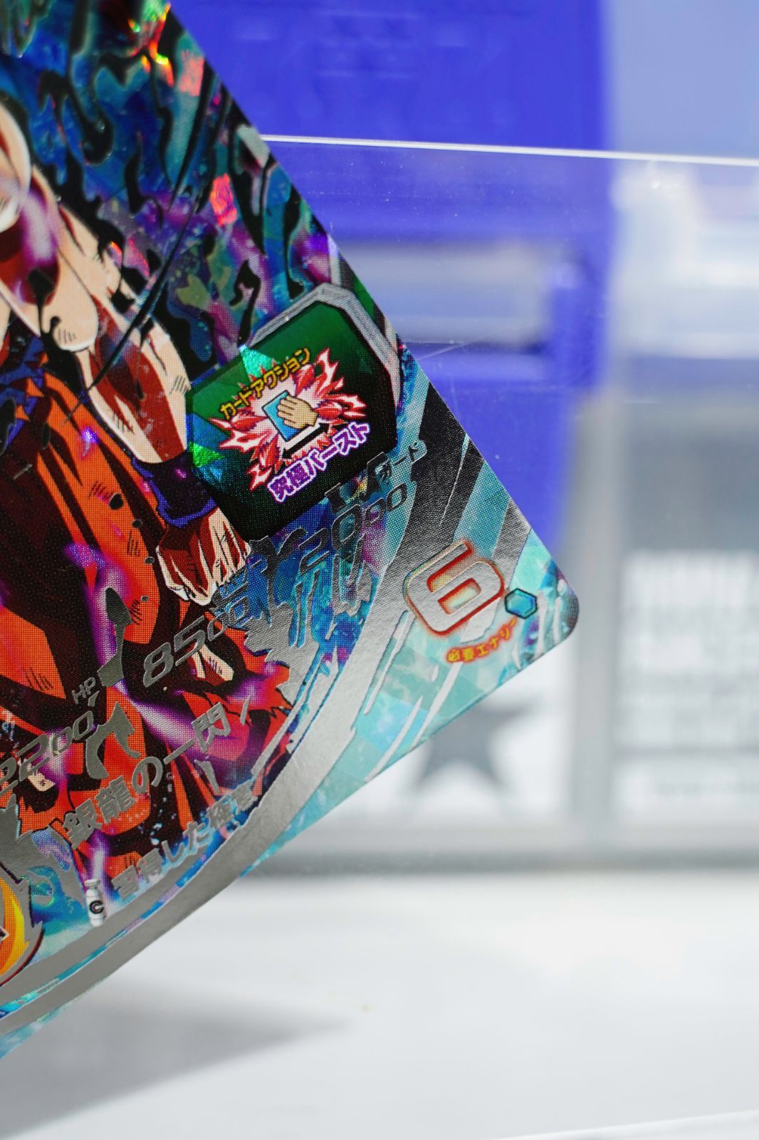 SEC 孫悟空：身勝手の極意 UM1-SEC ☆4 ドラゴンボールヒーローズ UM1