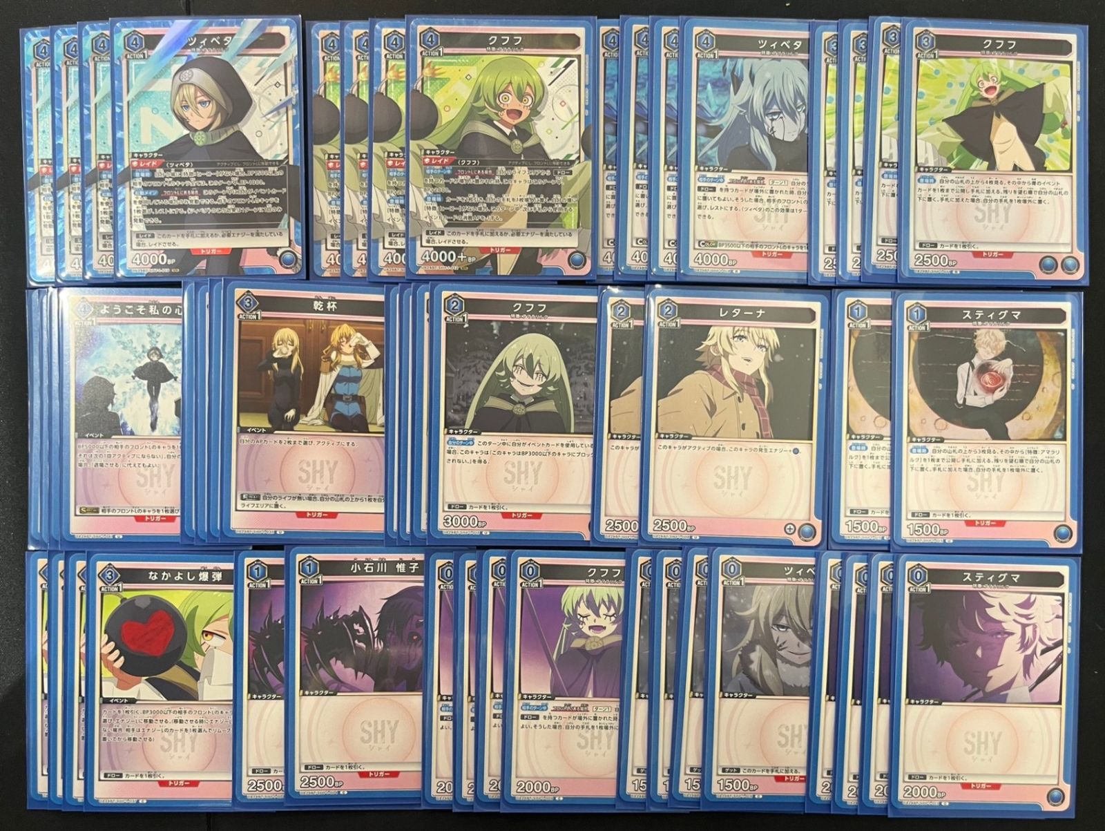 デッキ】 SHY 青 アマラリルク 【UNION ARENA】 ユニオンアリーナ