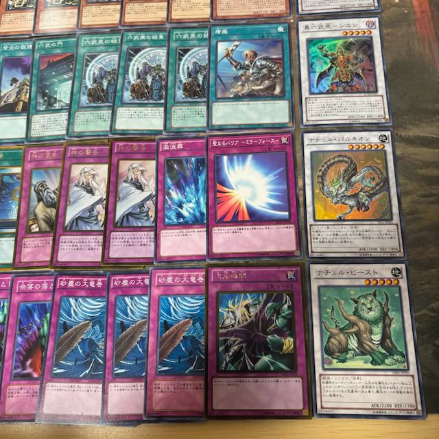 六武衆 1103環境 構築済みデッキ ゲートボール 遊戯王 真六武衆 シエン