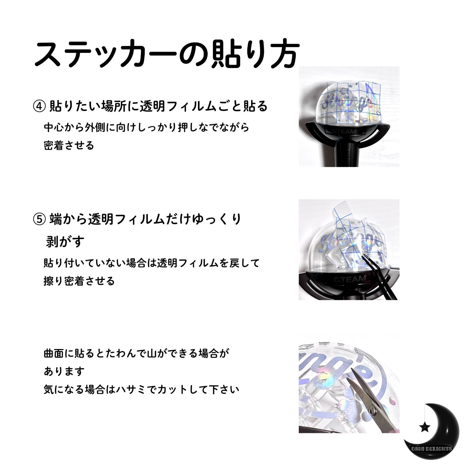 JEONGHAN ジョンハン SEVENTEEN セブチ CARAT棒 デコ ステッカー ペン