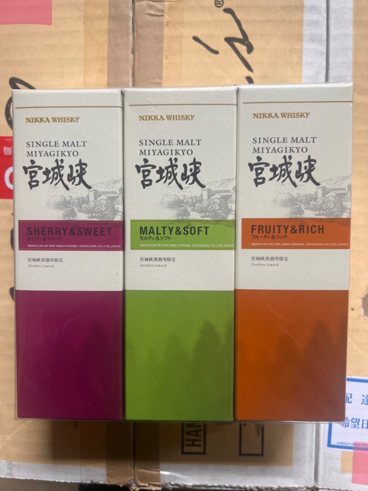 ニッカ 宮城峡蒸溜所限定 180ml 3種セット- メルカリ