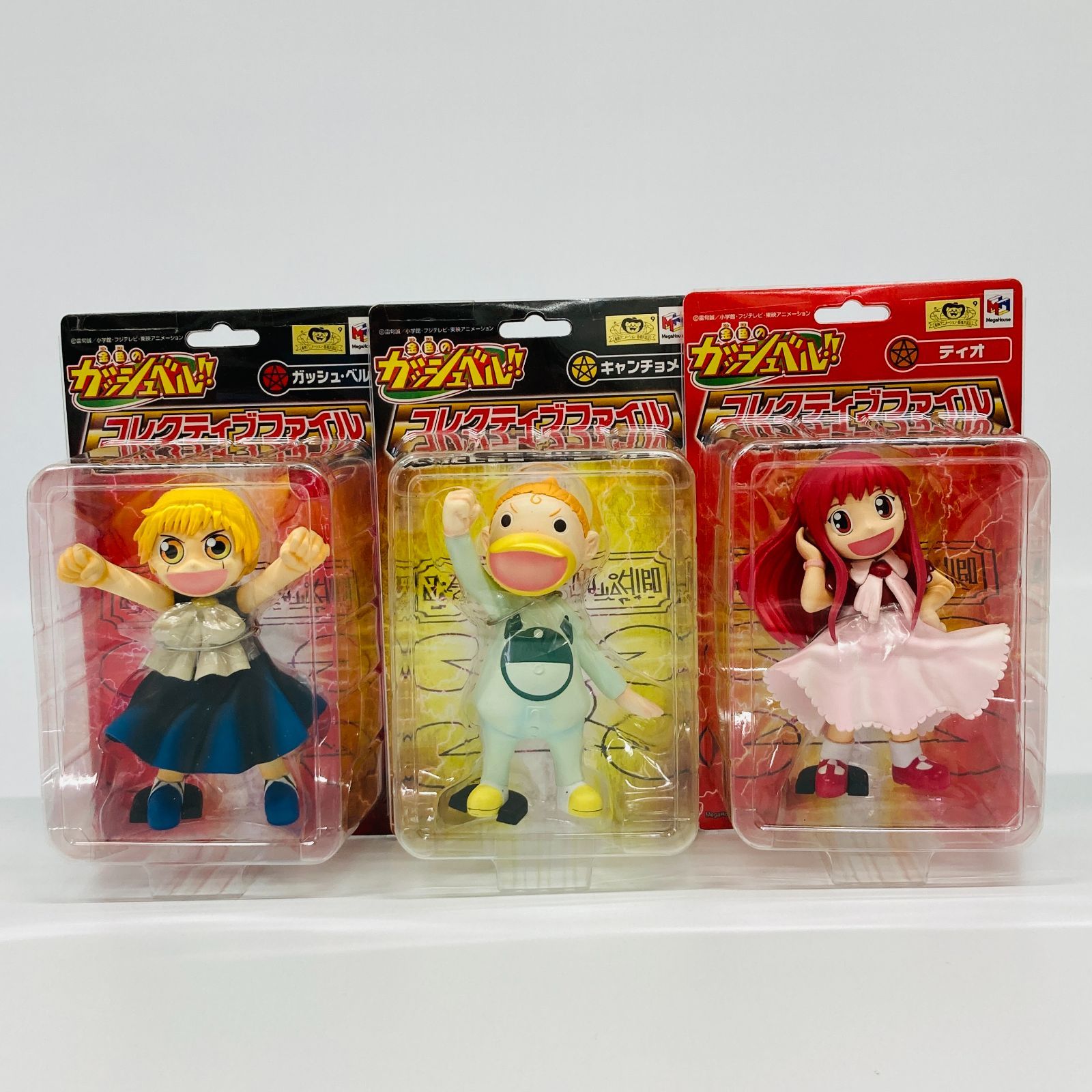 金色のガッシュベル コレクティブファイル フィギュア 3体 まとめ