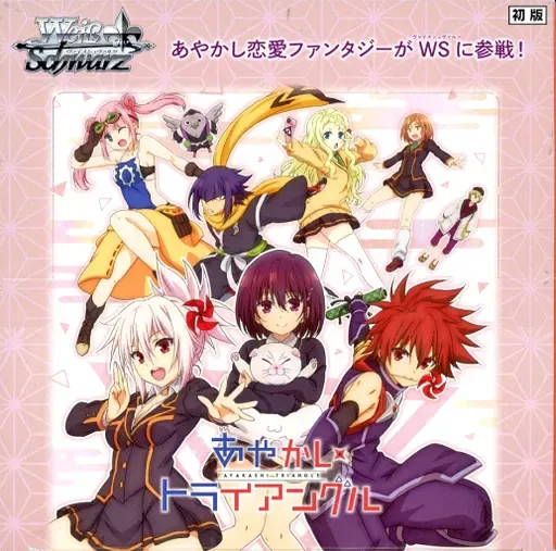 2026年最新】戸松遥 サインの人気アイテム - メルカリ