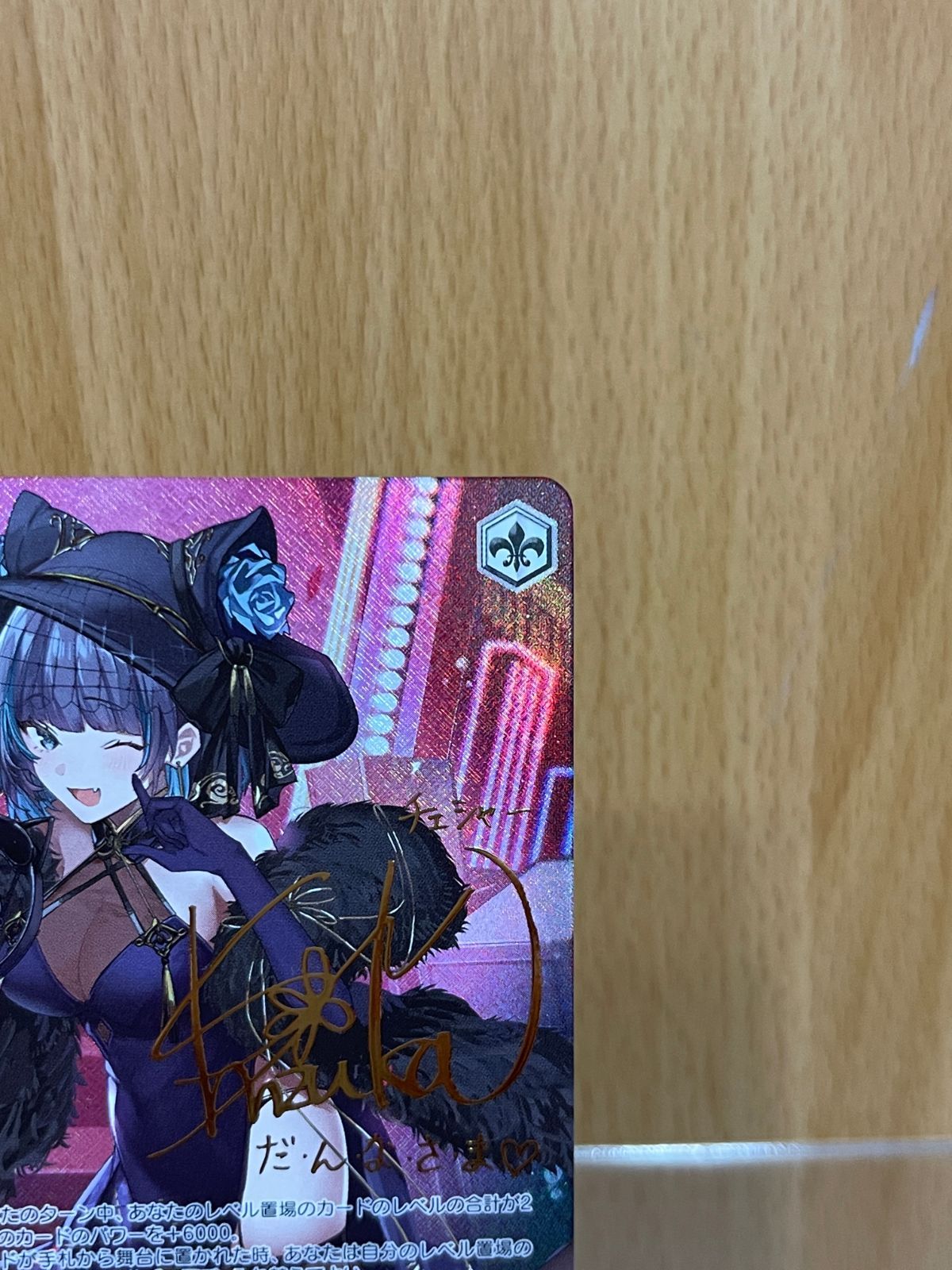 ヴァイス WS アズレン 重巡洋艦チェシャー SP 1枚 最終値下げ