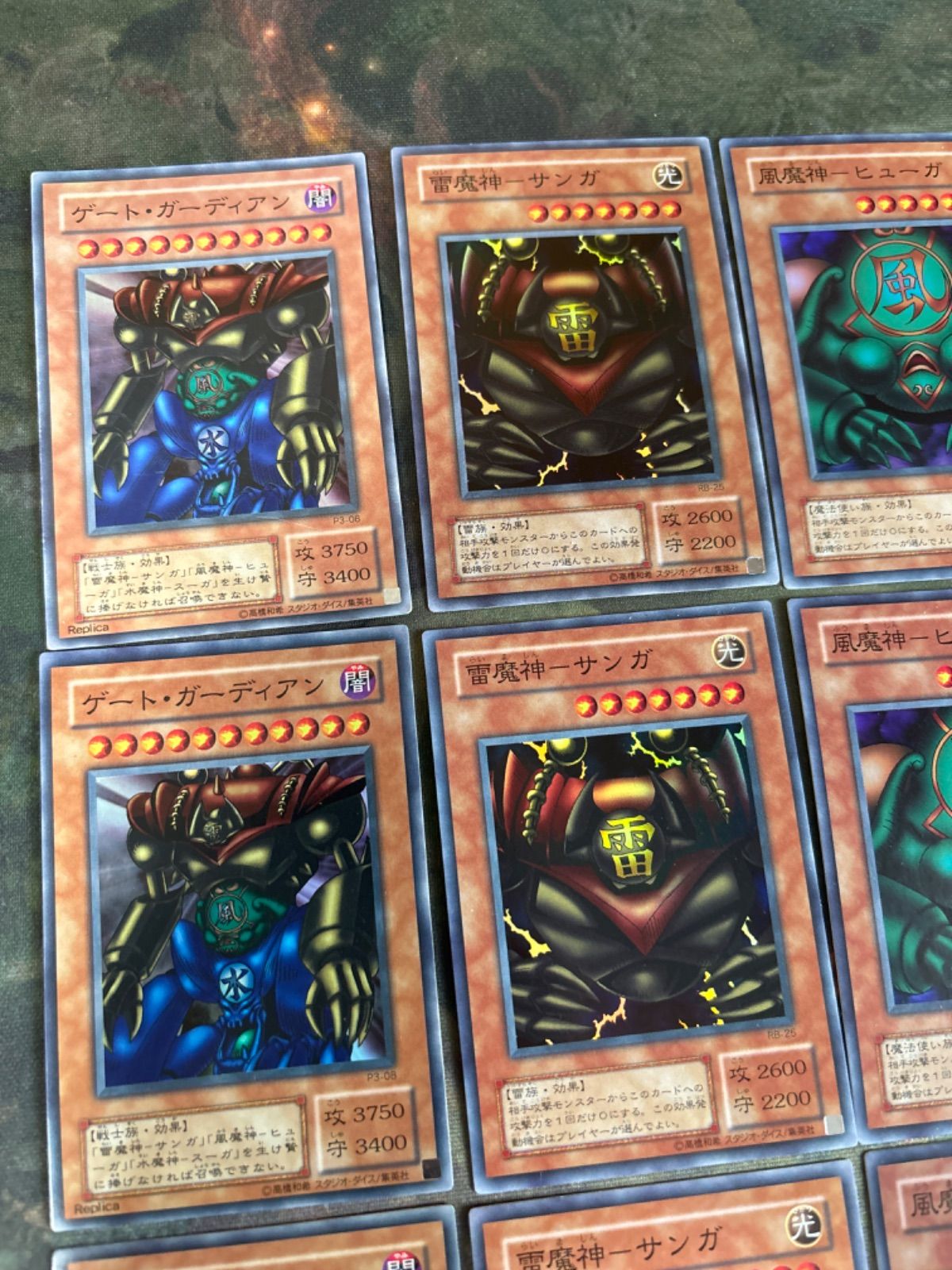 nv22 81 ゲート・ガーディアン 雷魔神 サンガ ヒューガ スーガ 迷宮