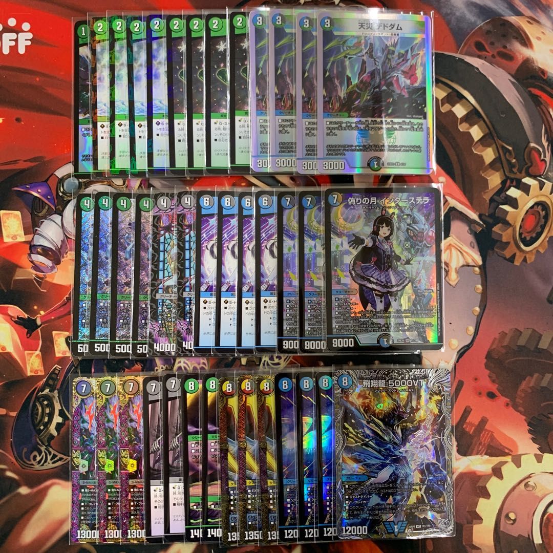 2251 青黒緑インターステラ(アナカラーマルル、アナカラーインター