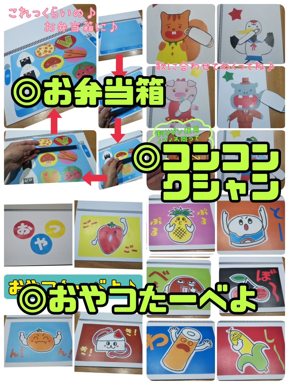 スケッチブックシアター(14種 完成品) セット 保育 おすすめ 4冊お