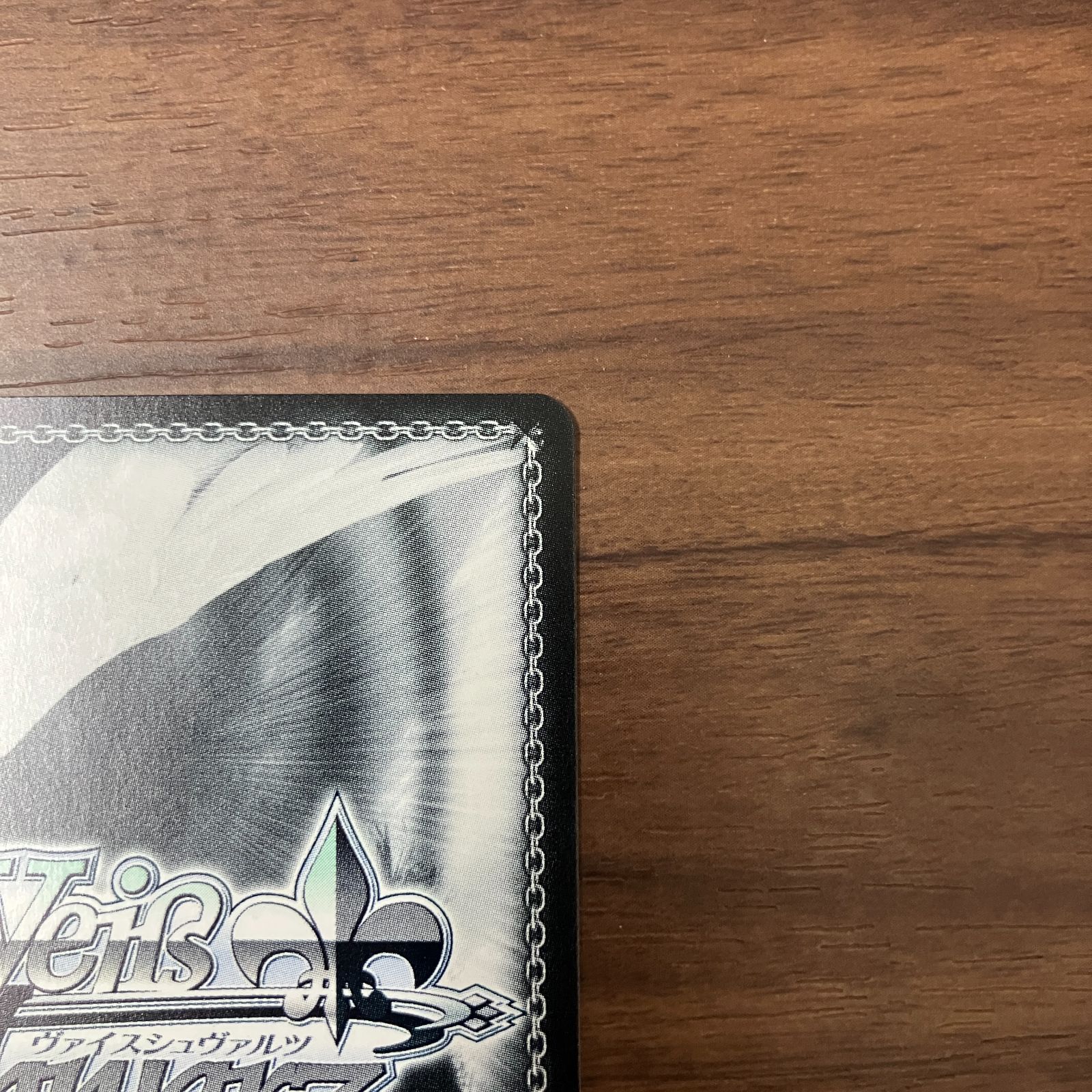 ツキノカメ 秦谷美鈴 SP サイン ヴァイスシュヴァルツ 学園アイドル