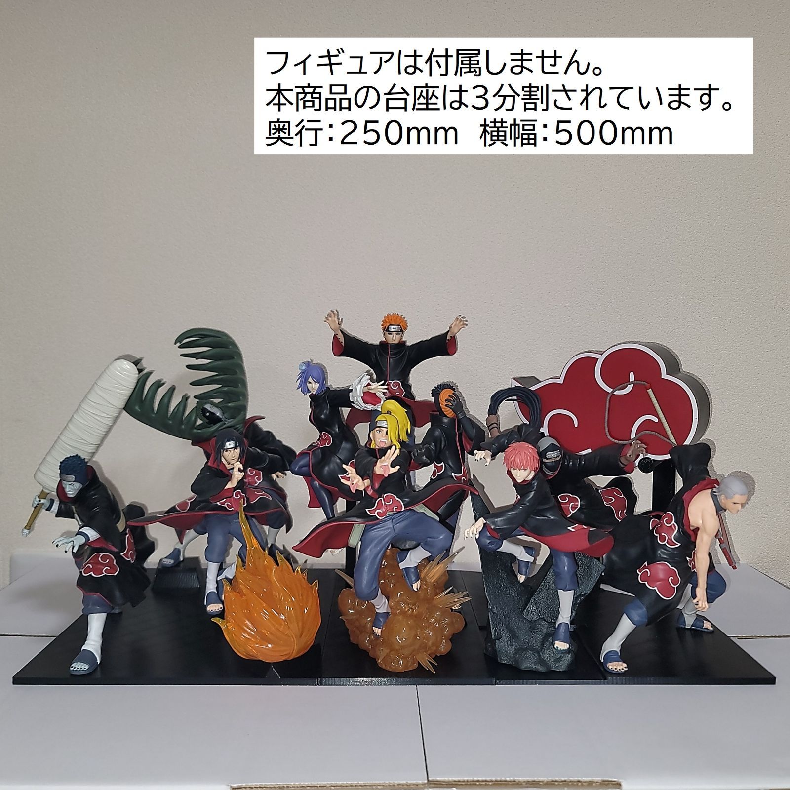 プライズ品 NARUTO バイブレーションスターズ 暁 プライズフィギュア 4