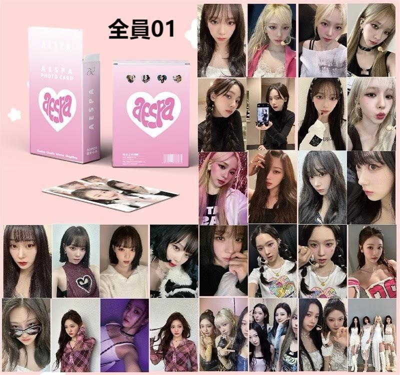aespa ジゼル トレカ まとめ売り 73枚セット aespaジゼルトレカまとめ