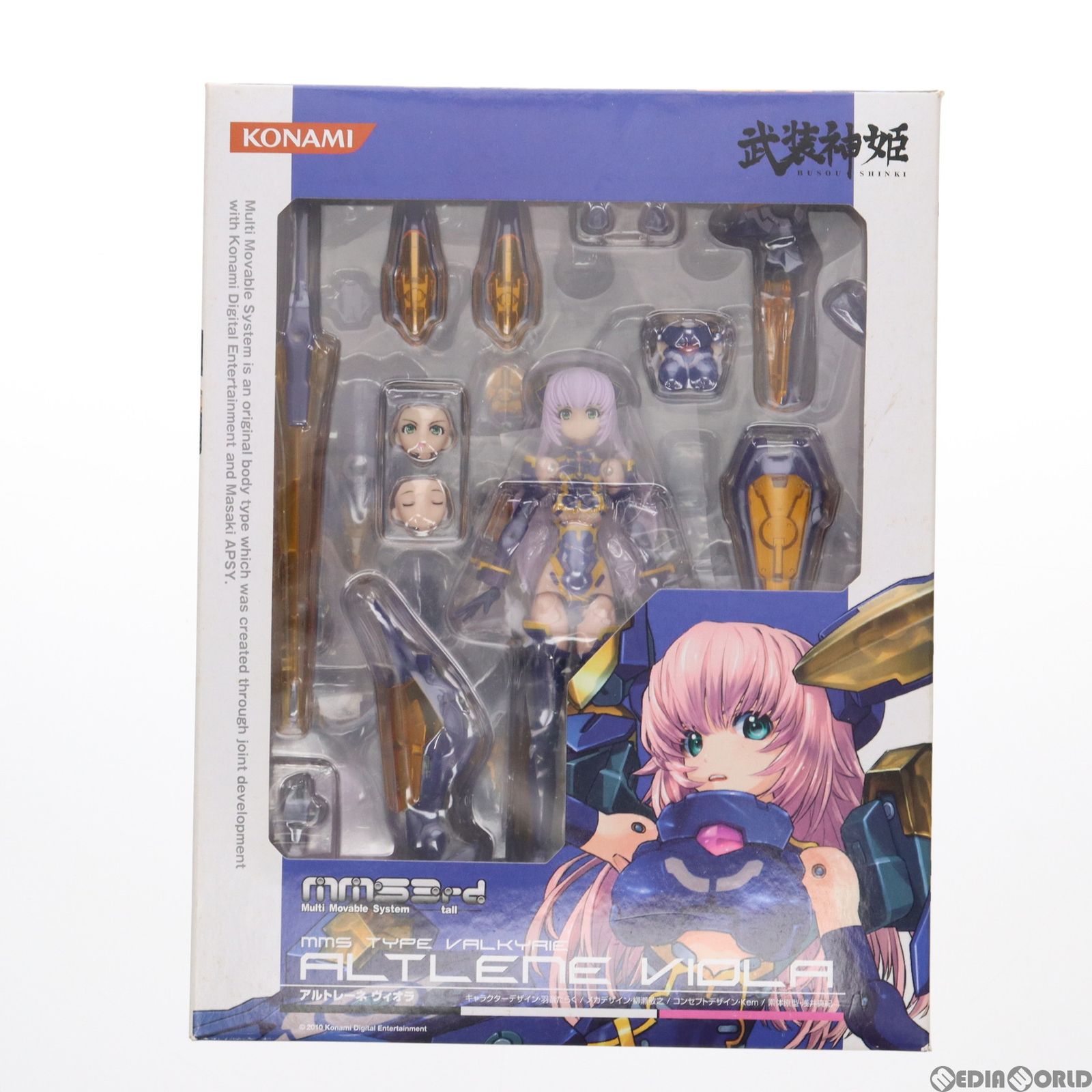 コナミスタイル限定 武装神姫(ぶそうしんき) 戦乙女型MMS アルトレーネ