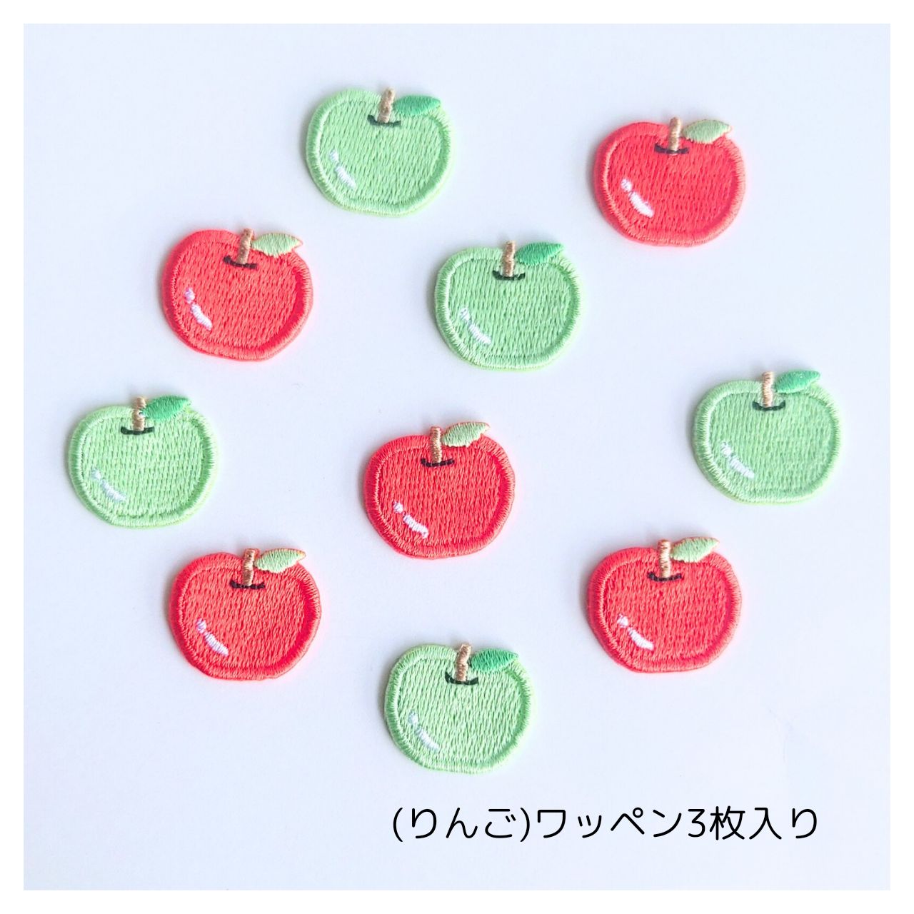 りんご)刺繍ワッペン3枚入り - メルカリ