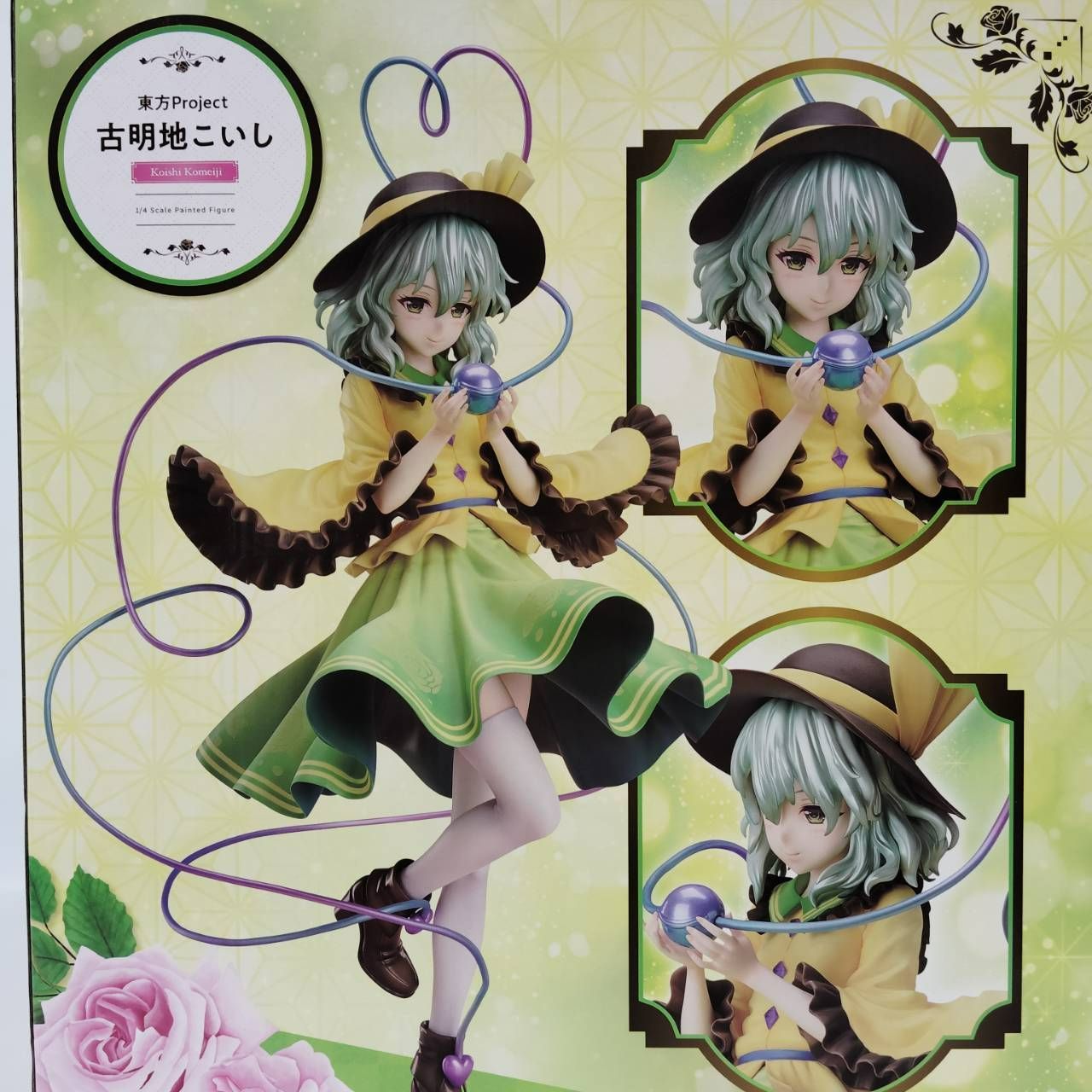 東方プロジェクト 古明地こいし 1/4 スケール フィギュア フリーイング